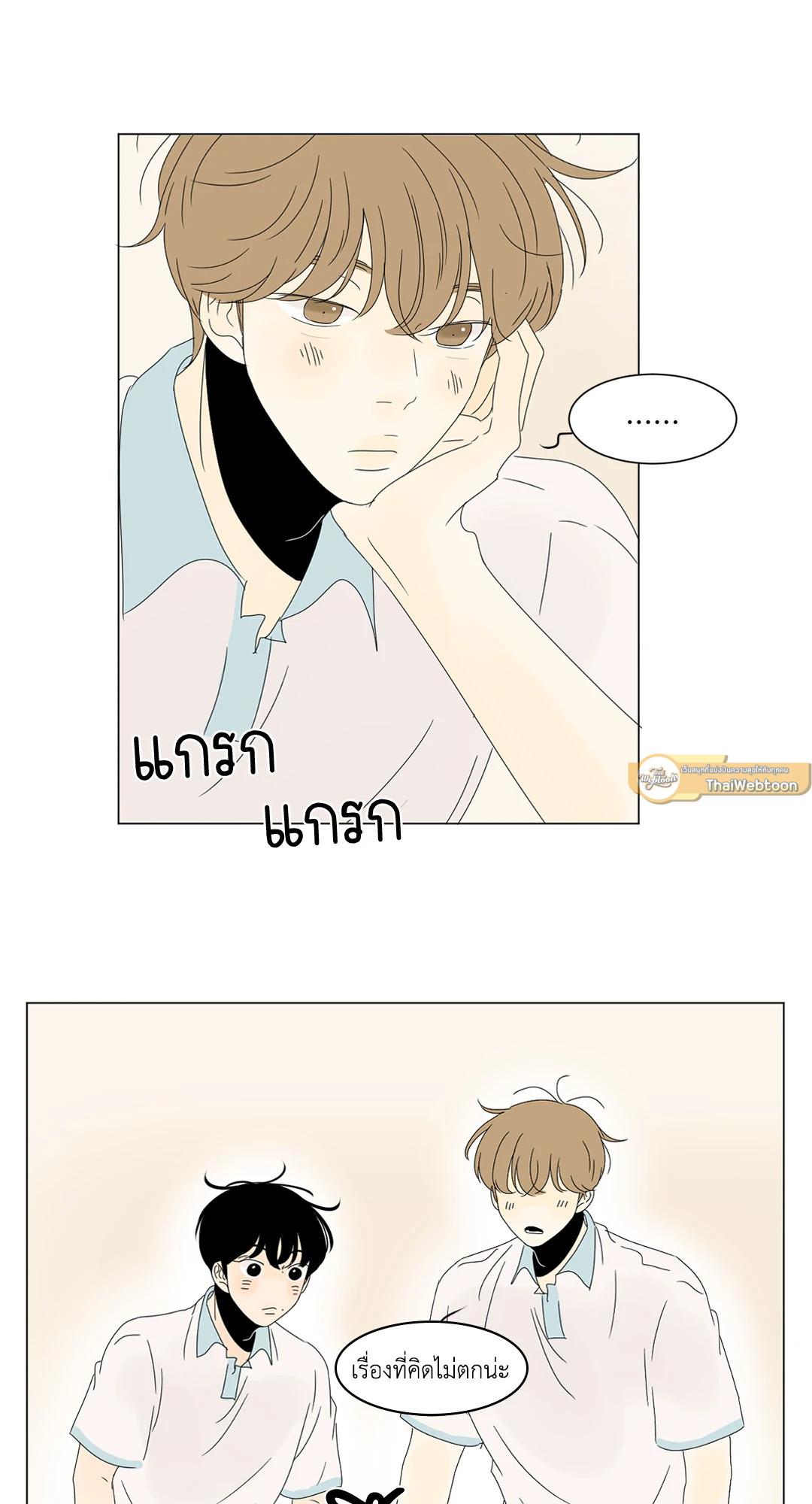หน้า 43