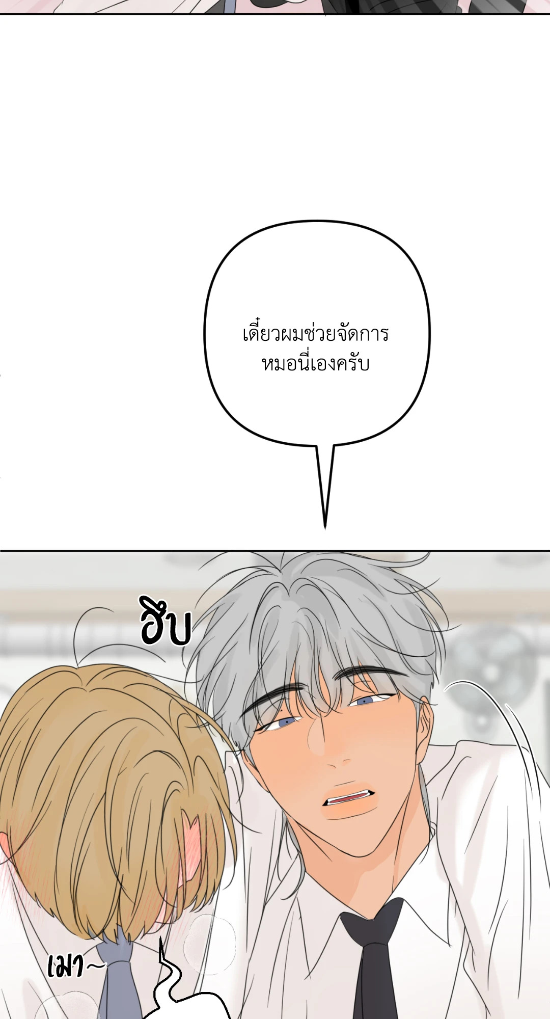 หน้า 63