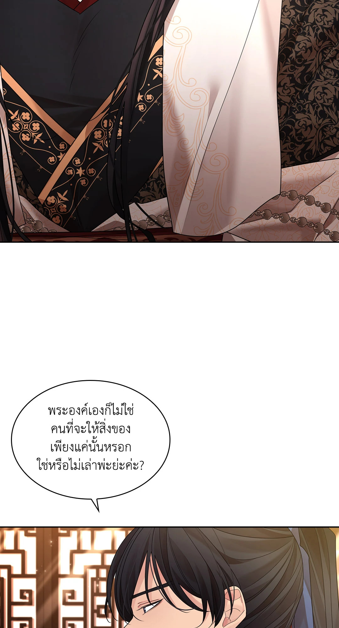 หน้า 69