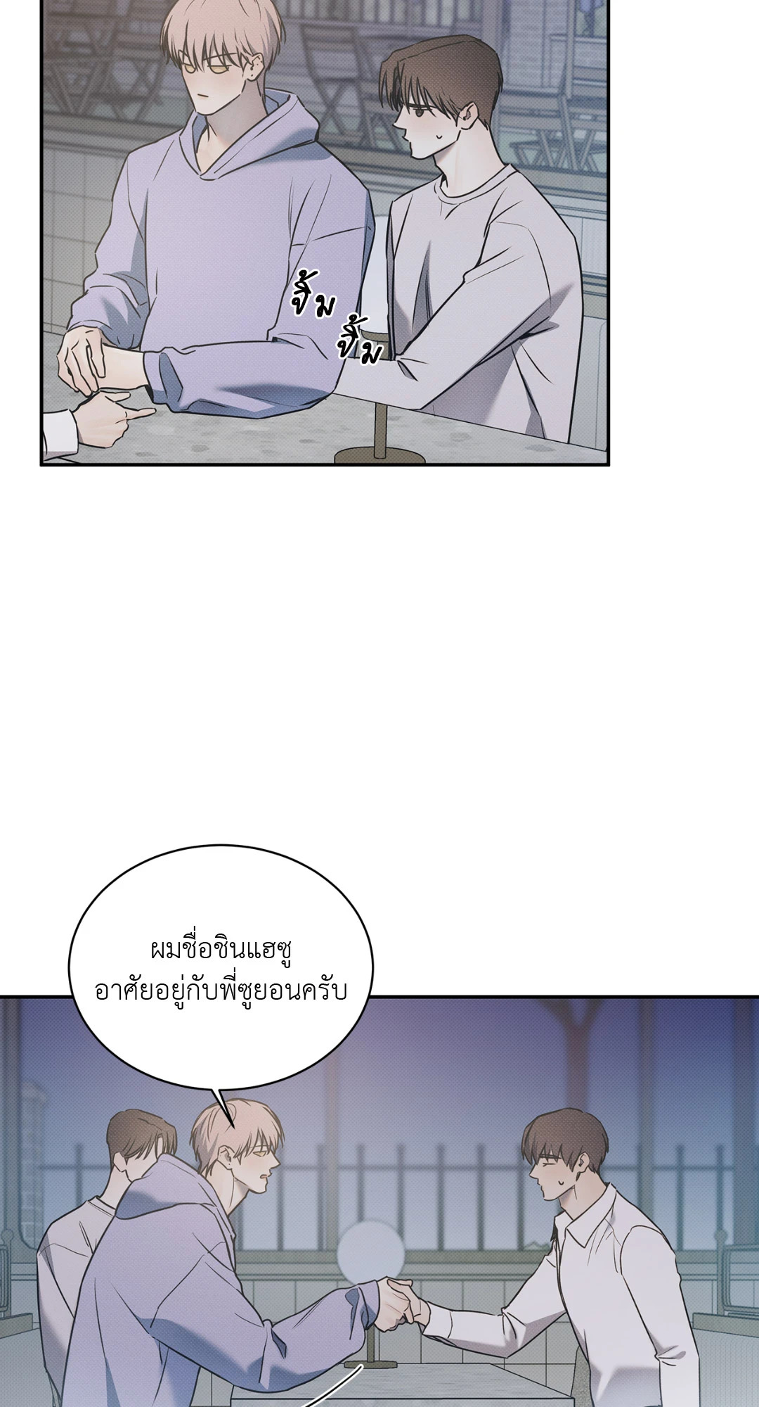 หน้า 24
