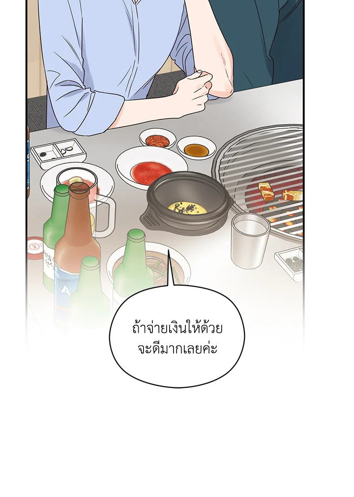 หน้า 55