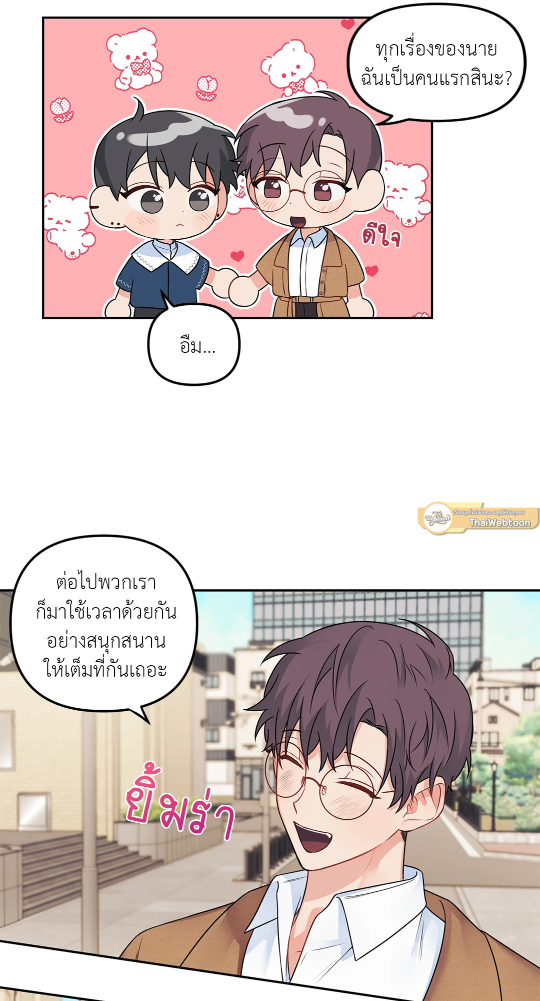 หน้า 39