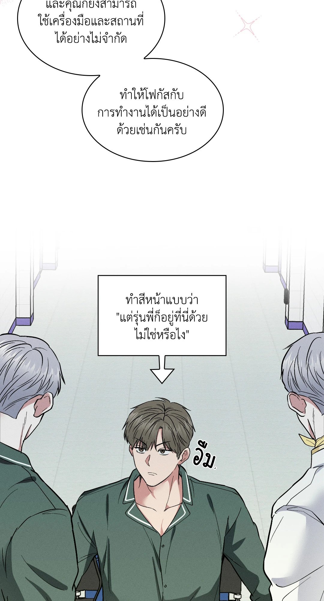 หน้า 57