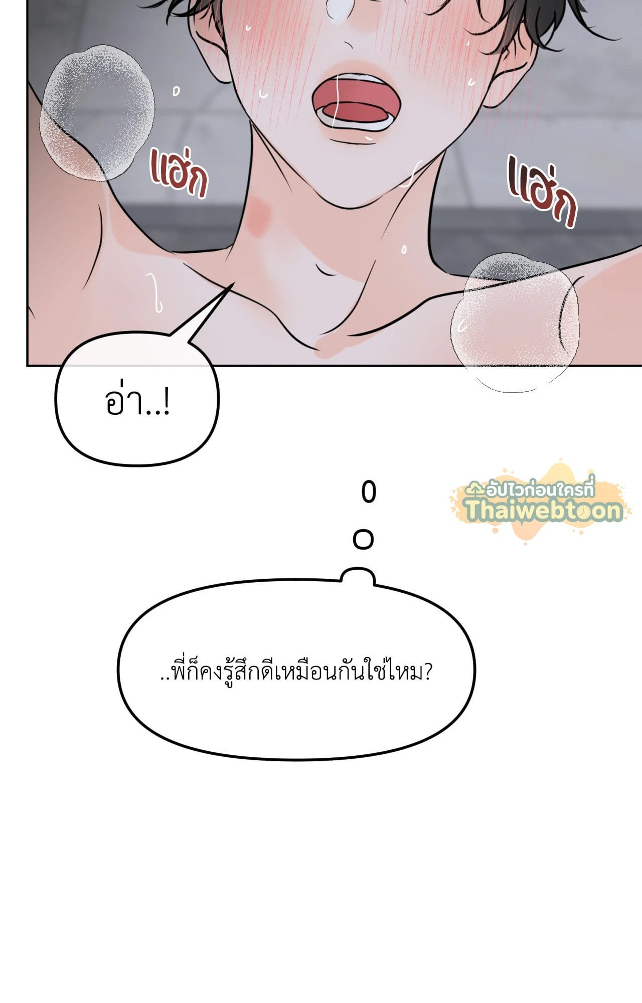 หน้า 70