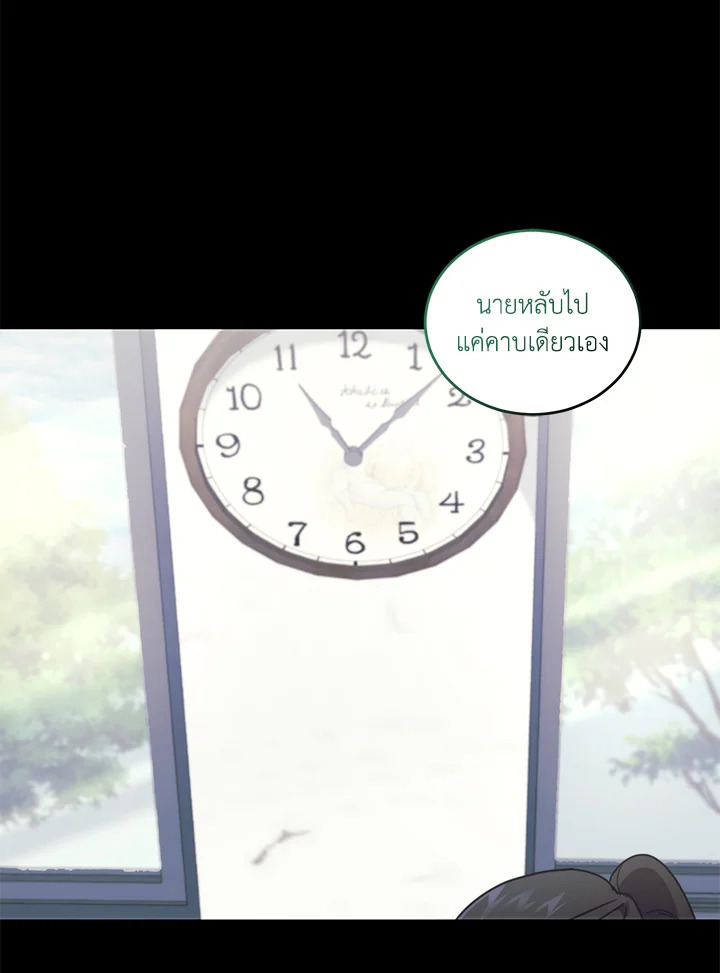 หน้า 68