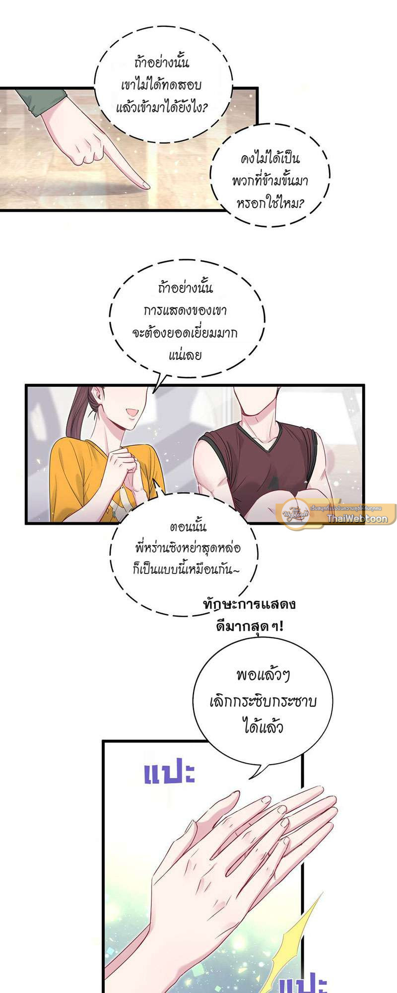 หน้า 20