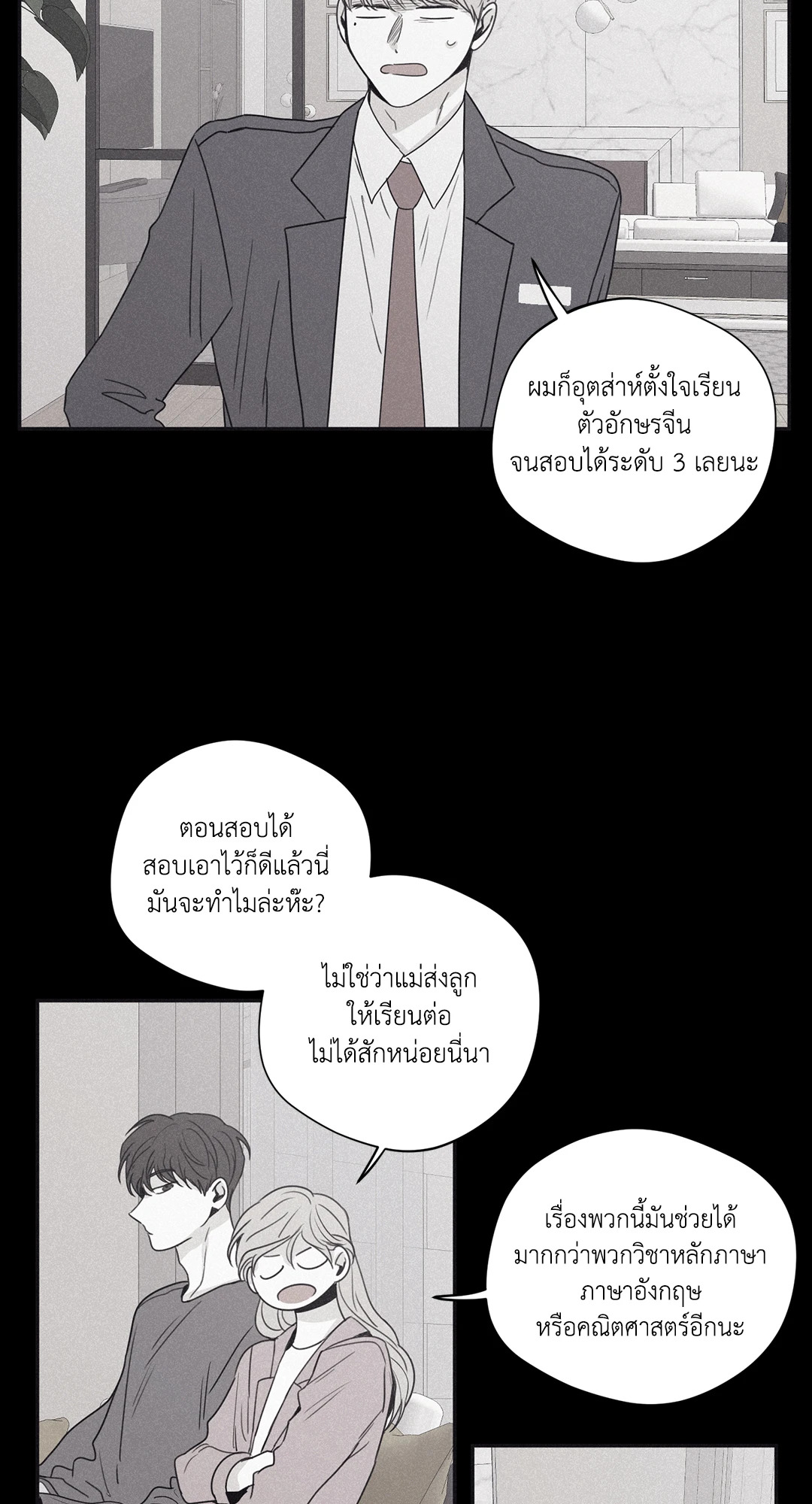 หน้า 30