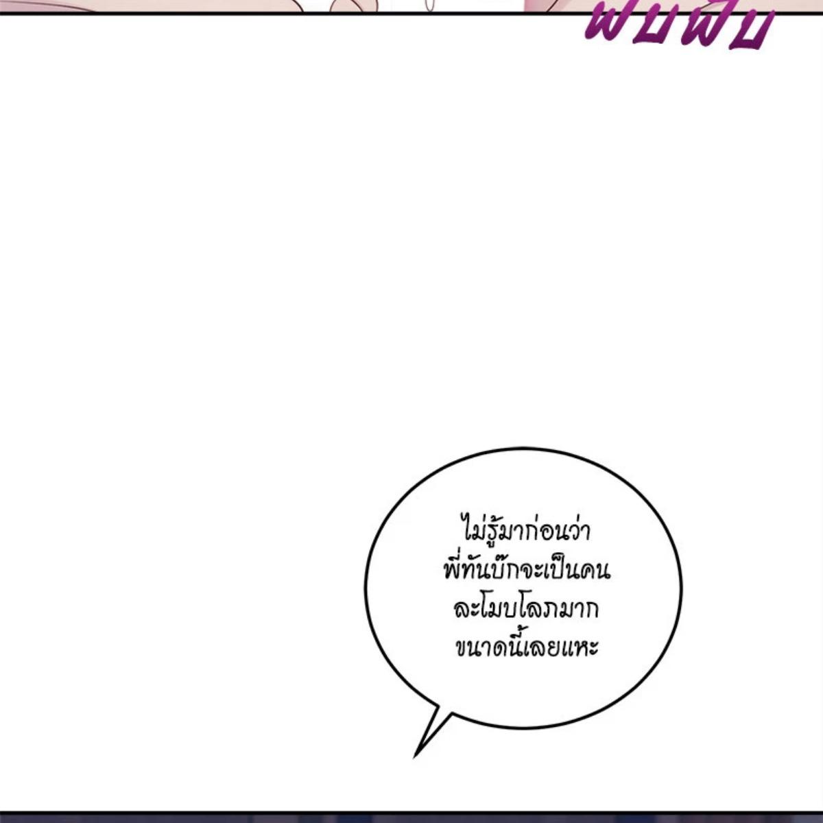 หน้า 143