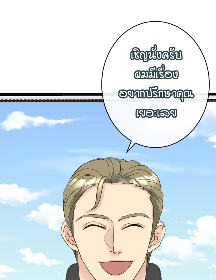 หน้า 78