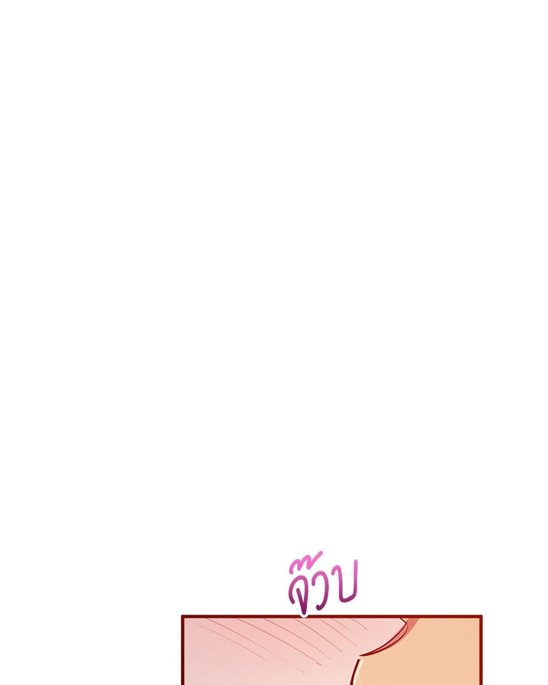 หน้า 138