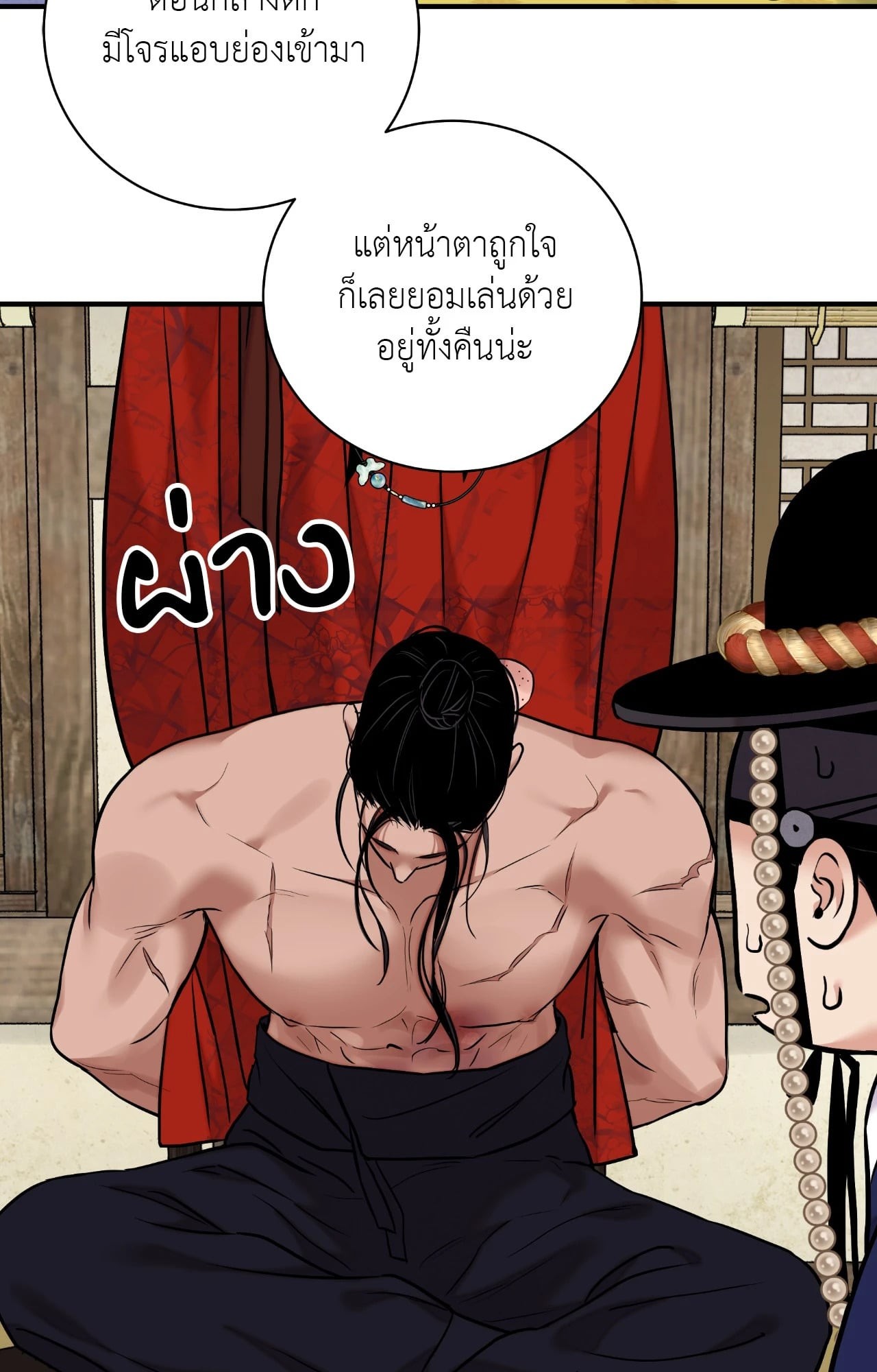 หน้า 75