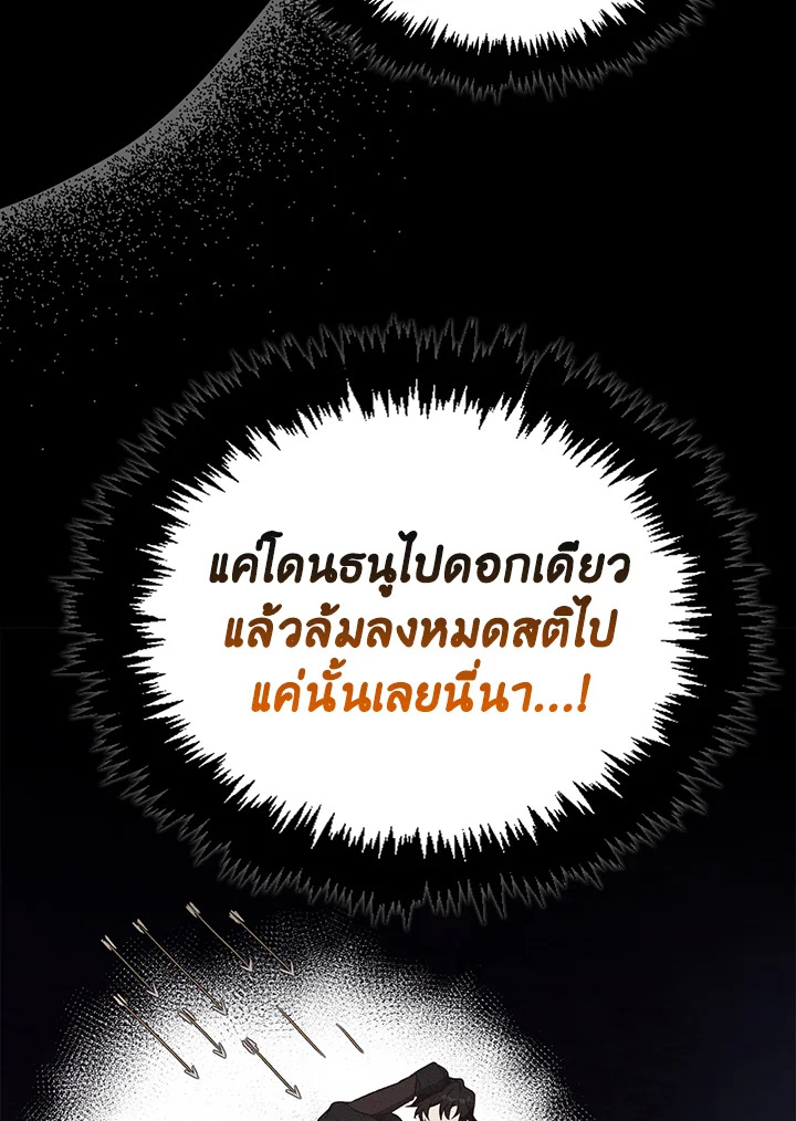 หน้า 120