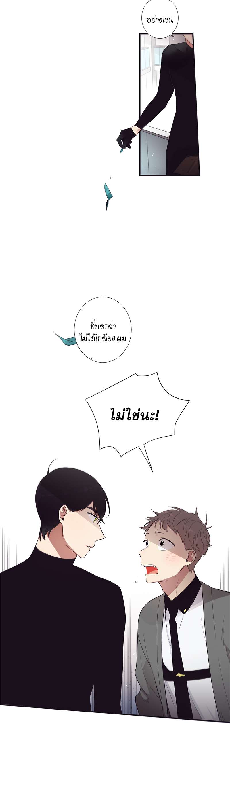 หน้า 24