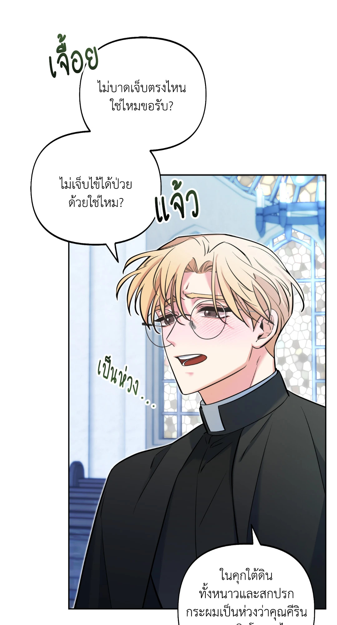 หน้า 69