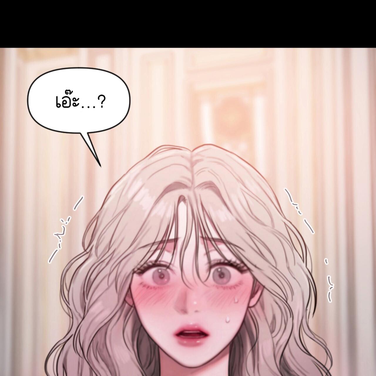 หน้า 103