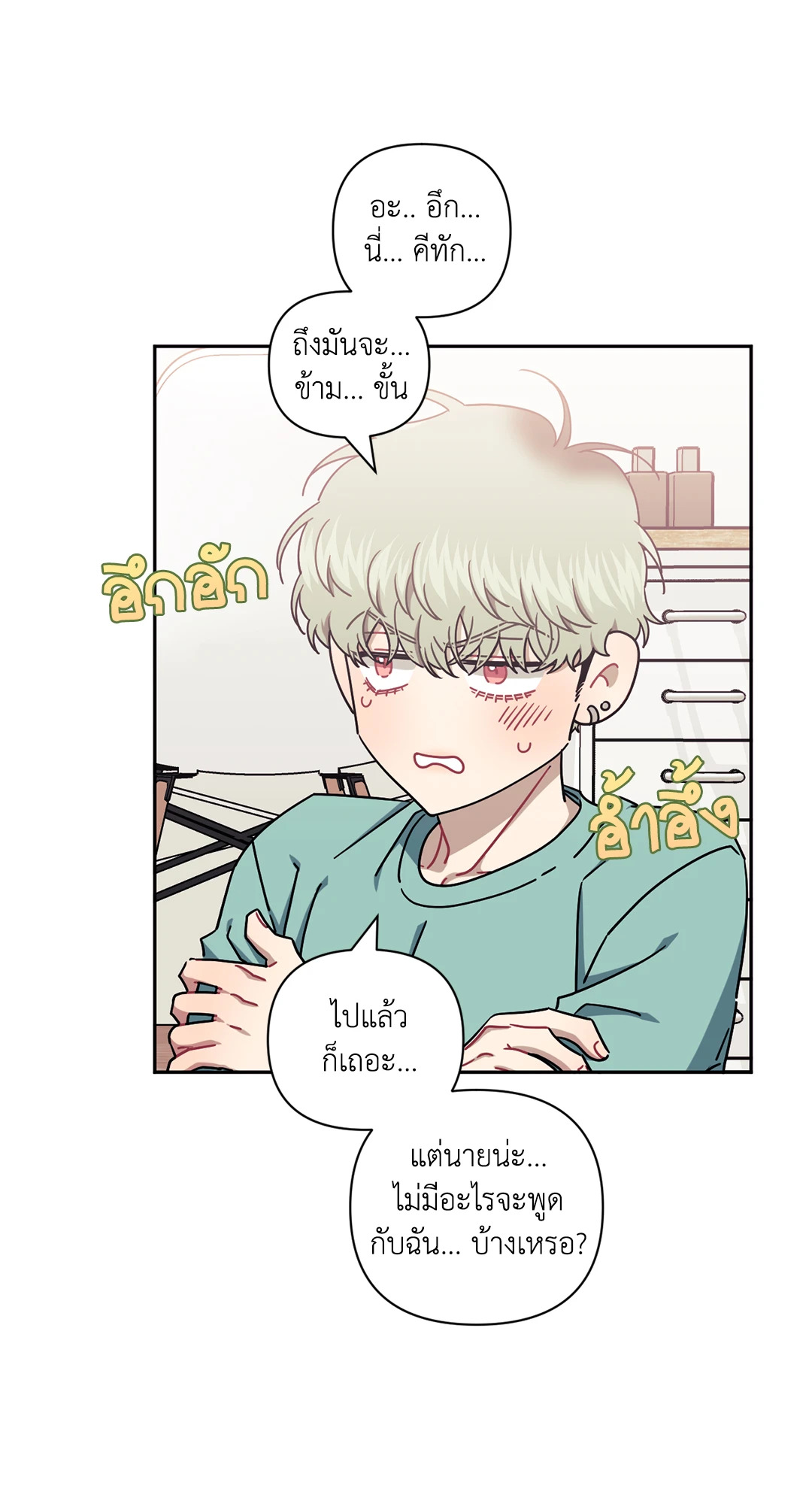 หน้า 35