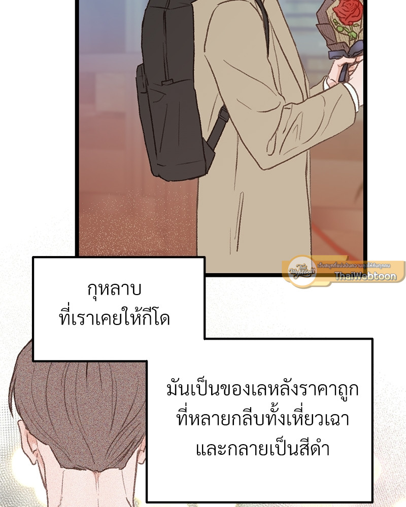 หน้า 93