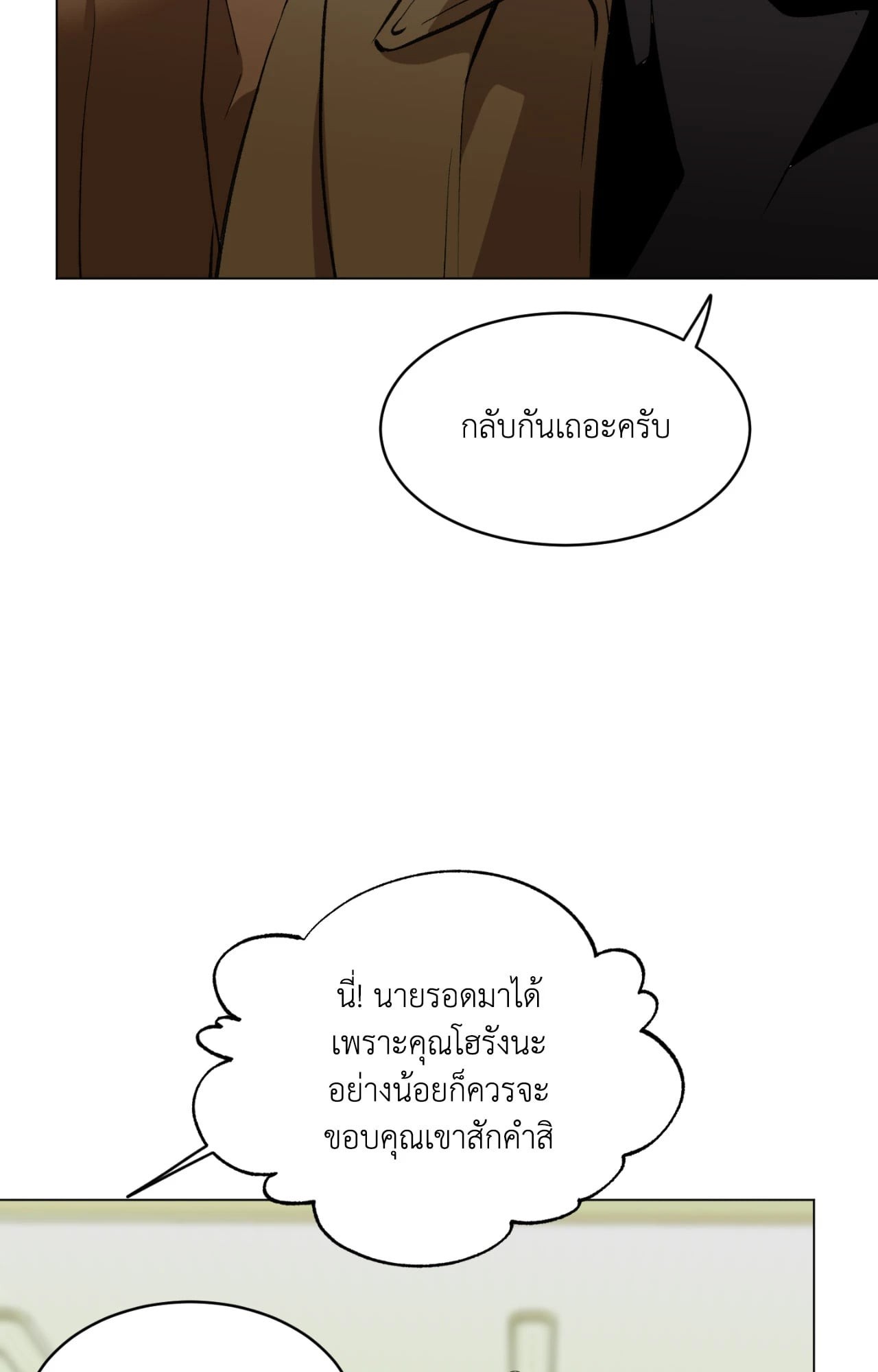 หน้า 68