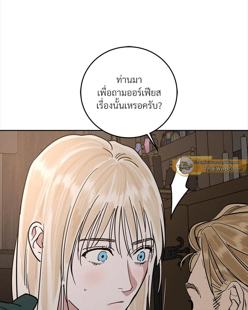 หน้า 116