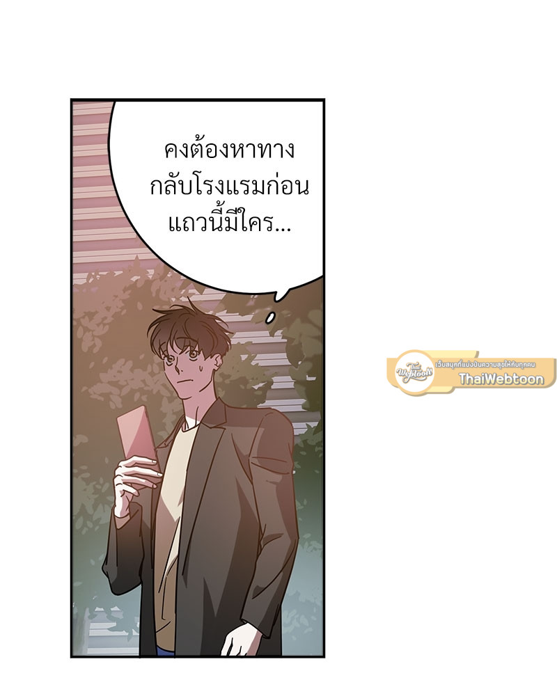 หน้า 75