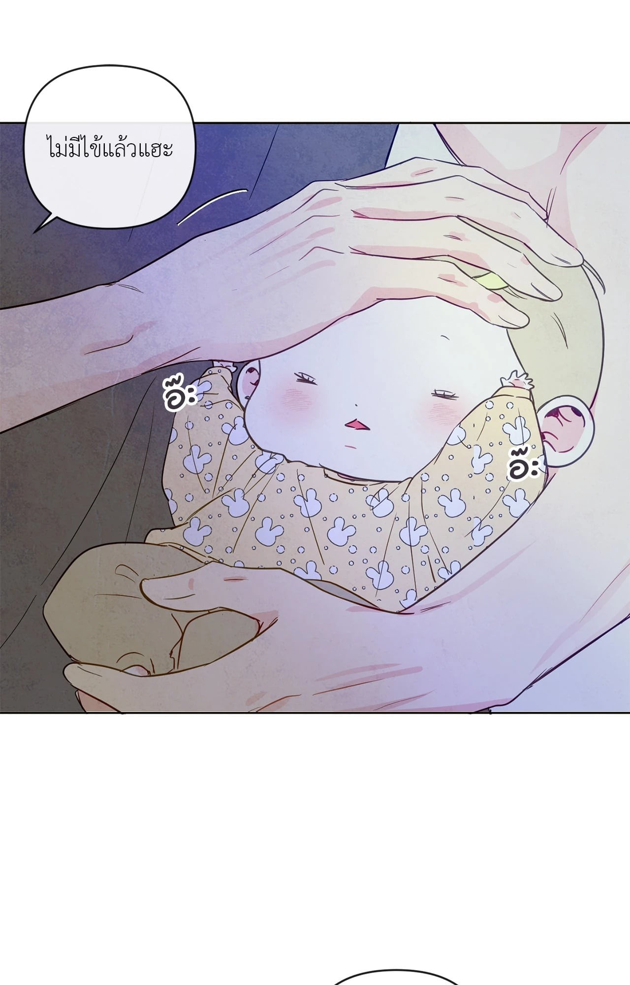 หน้า 68