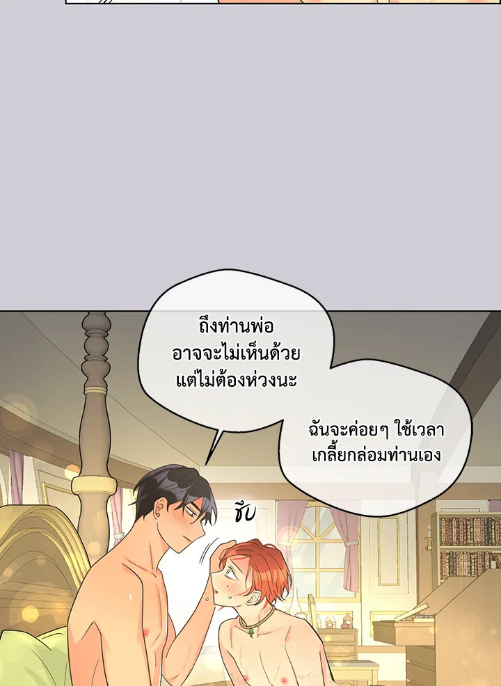 หน้า 33