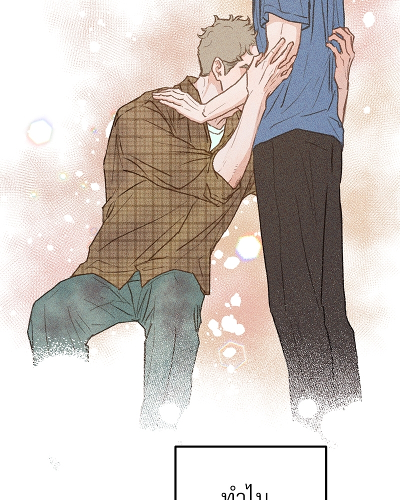 หน้า 87