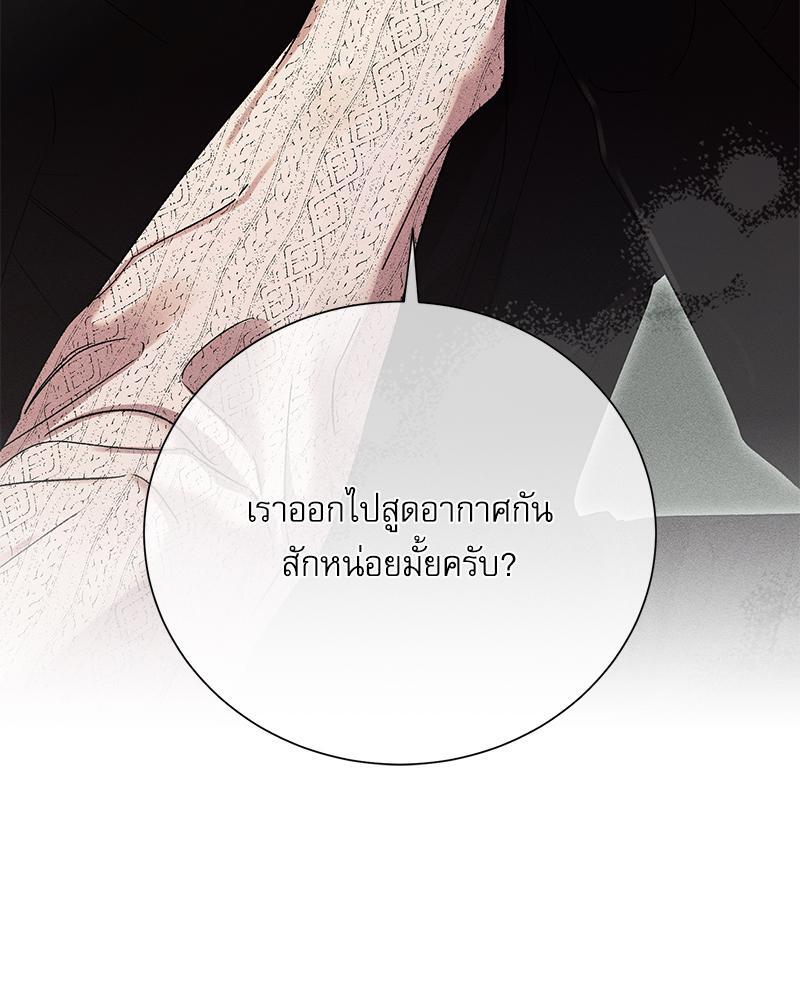 หน้า 87