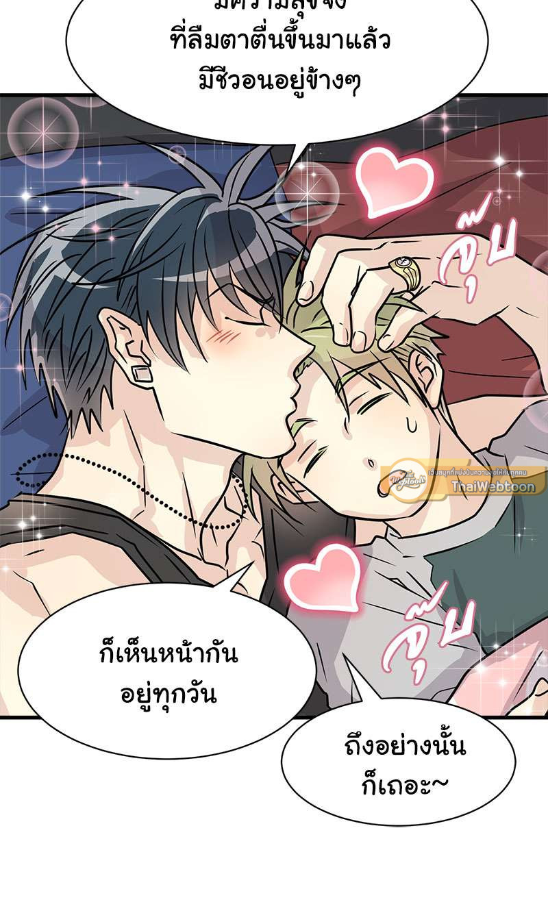 หน้า 77