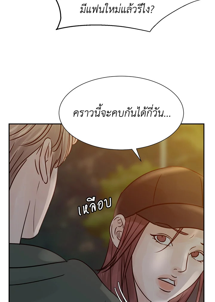 หน้า 99