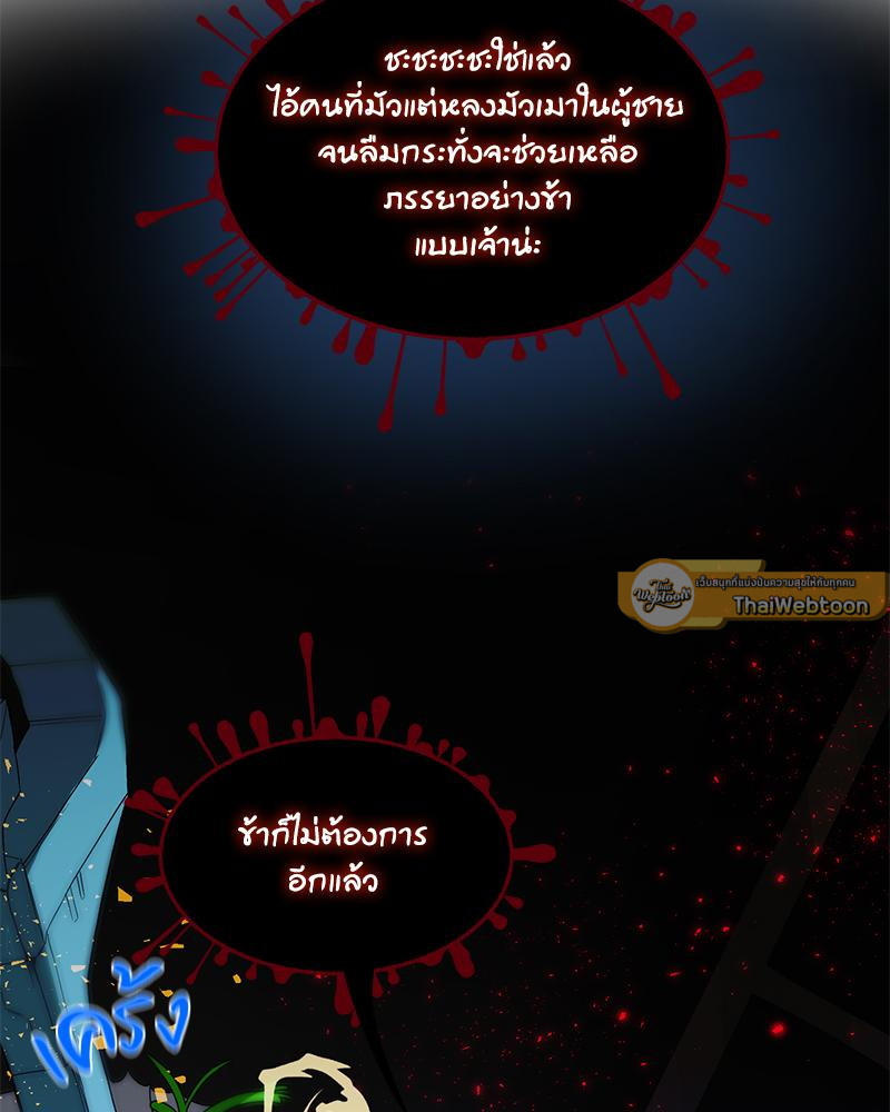 หน้า 131