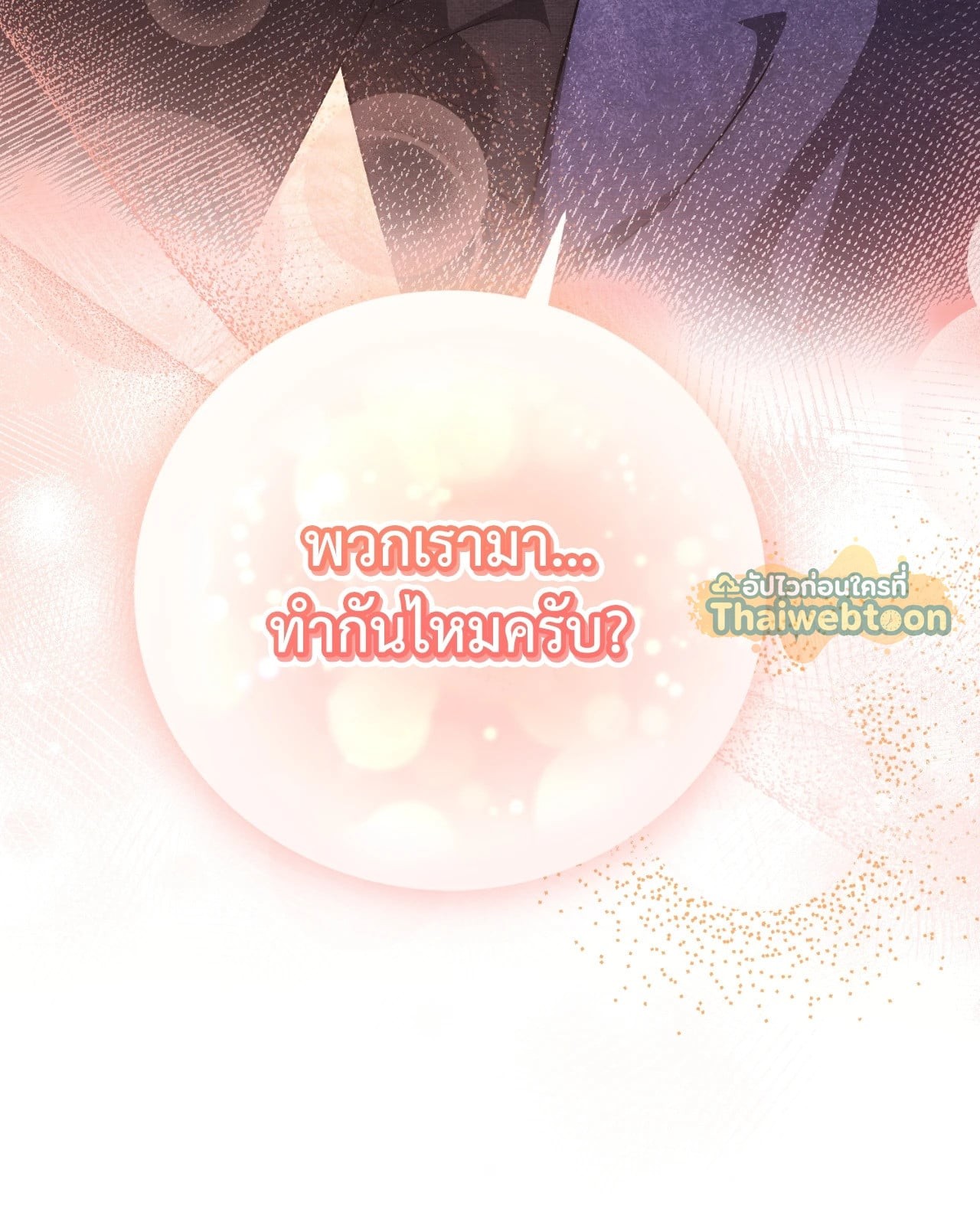 หน้า 108