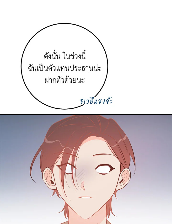 หน้า 84