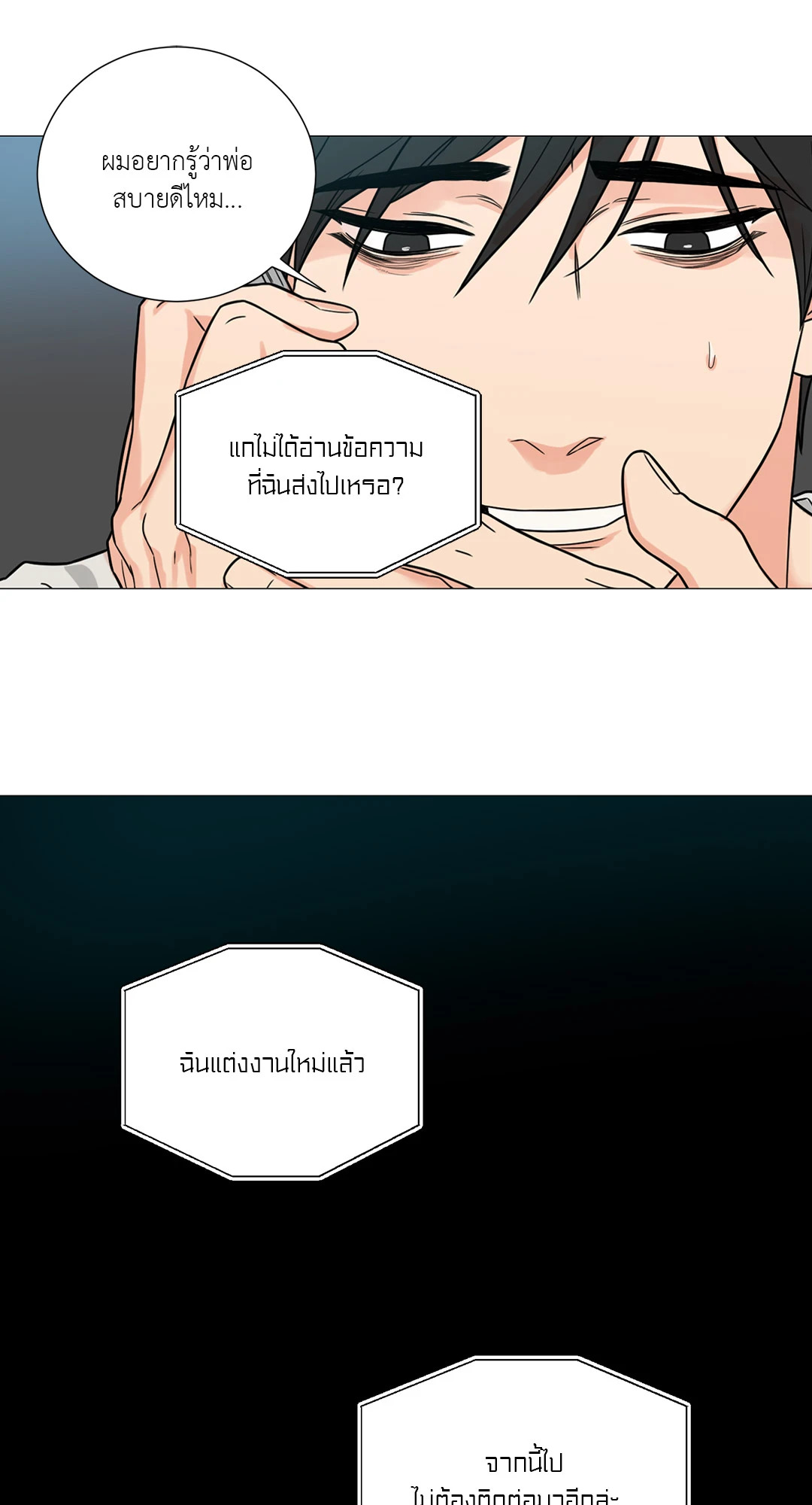 หน้า 52