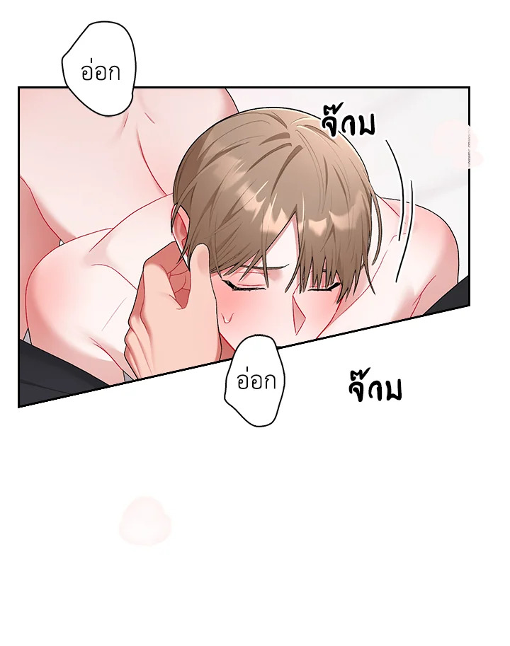 หน้า 50