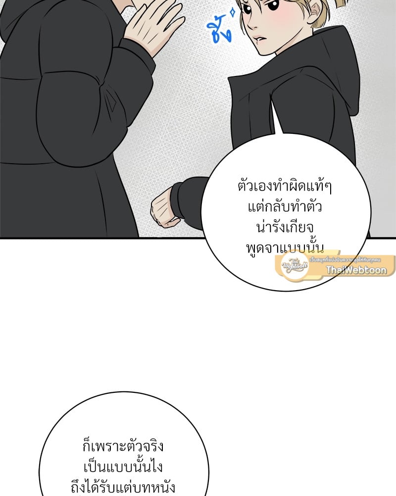 หน้า 61