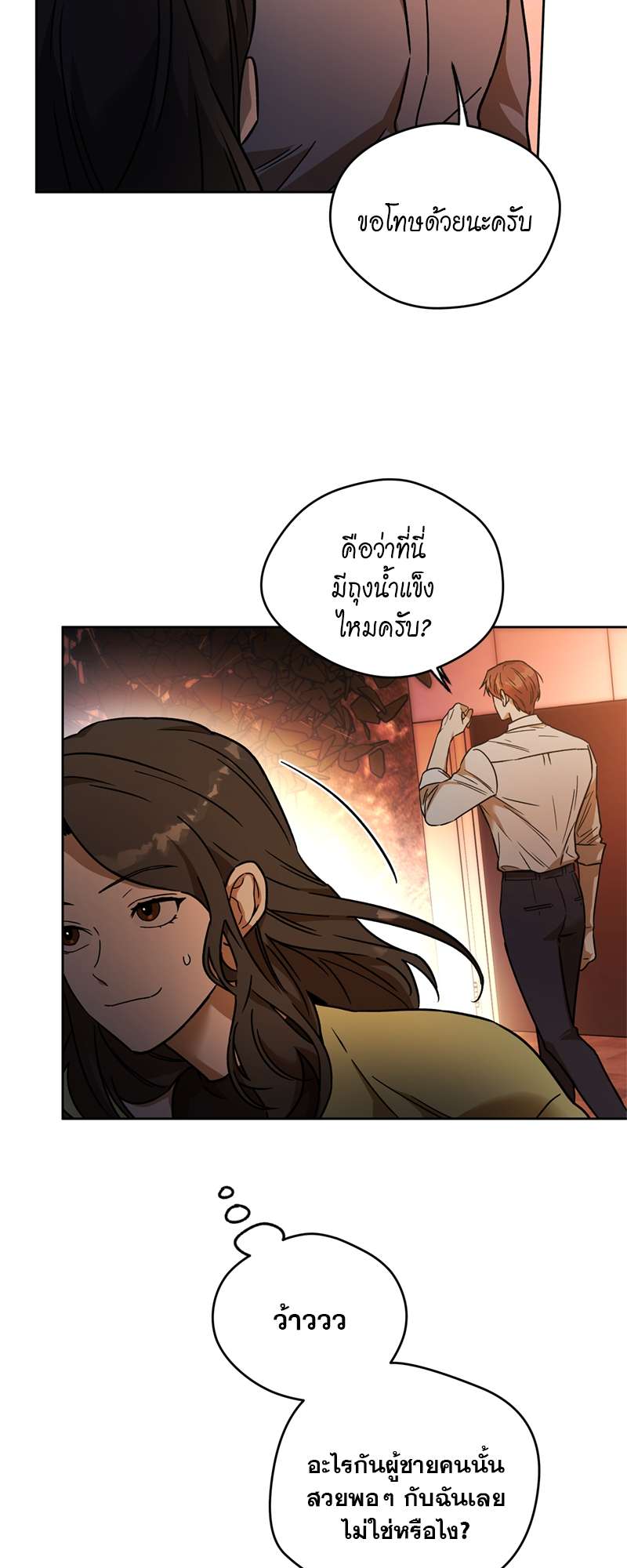 หน้า 40