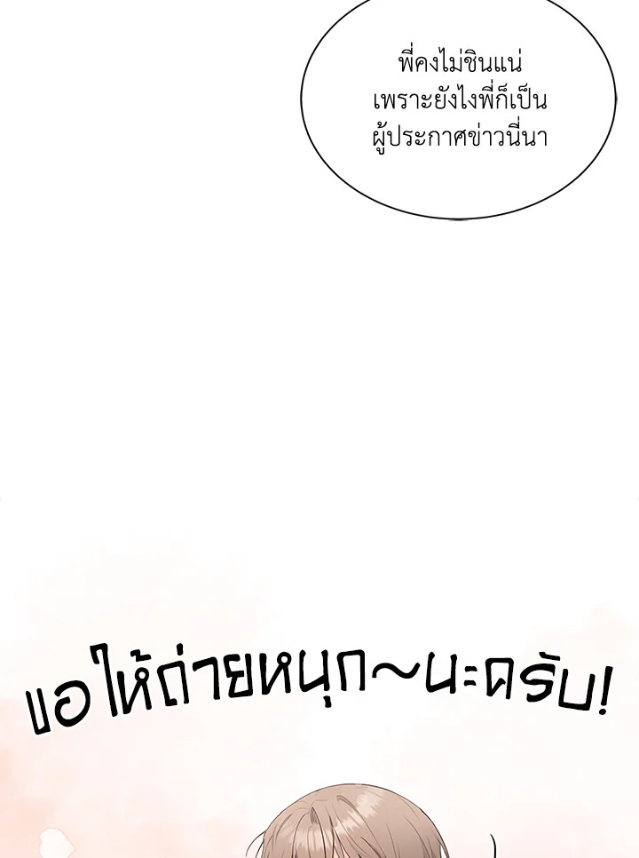 หน้า 105