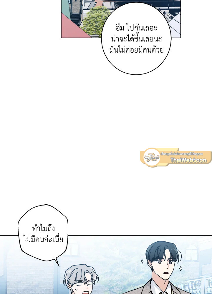 หน้า 95