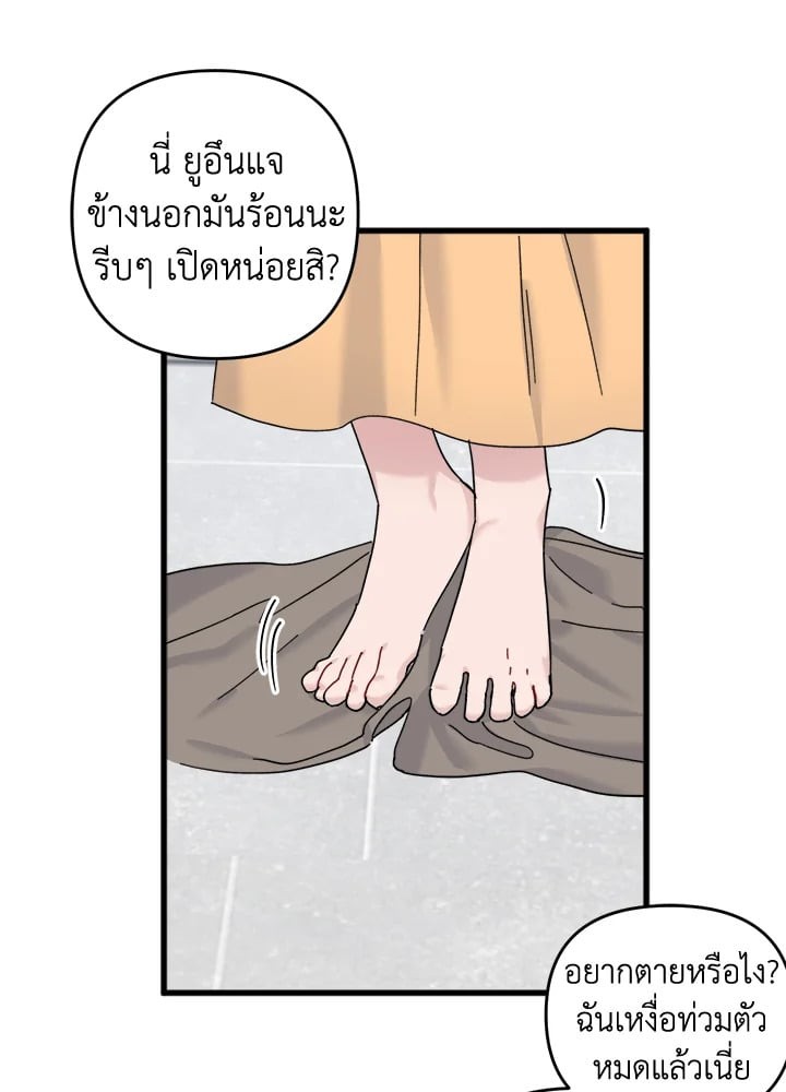 หน้า 66