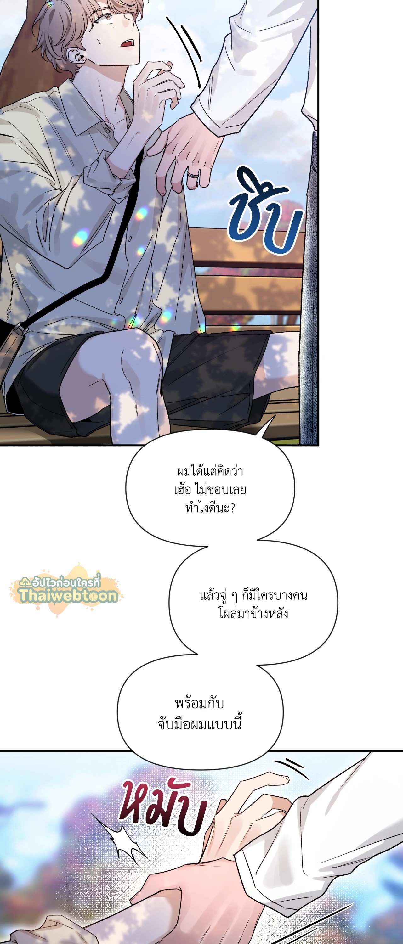 หน้า 56