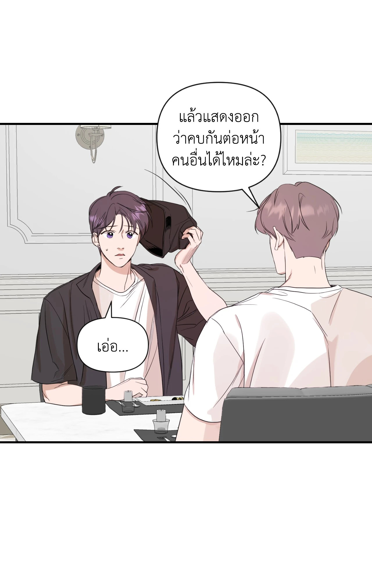 หน้า 45
