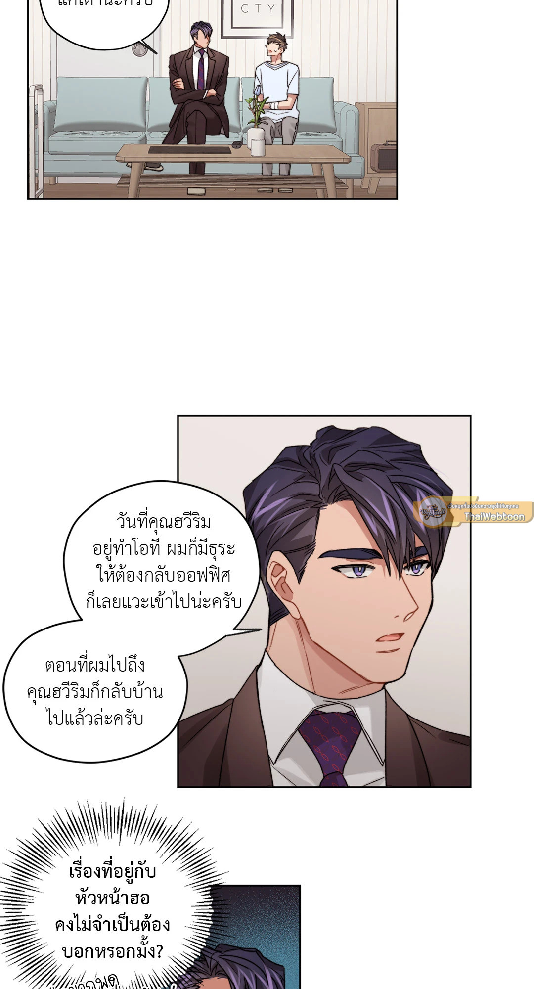 หน้า 29
