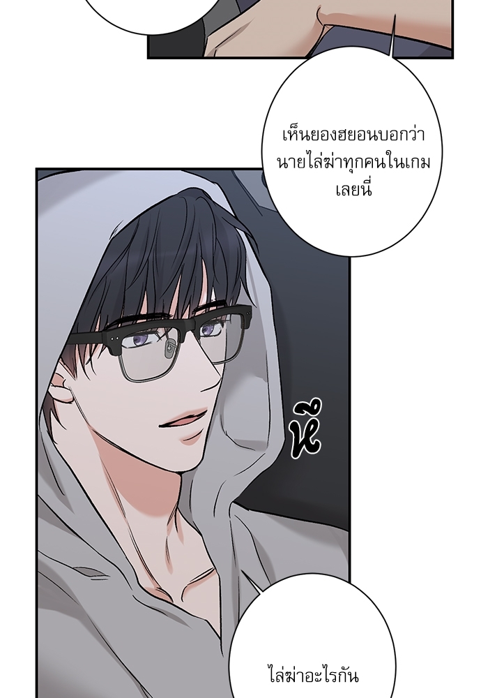 หน้า 67