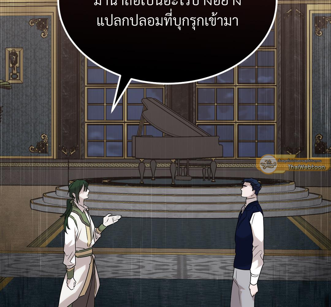 หน้า 179