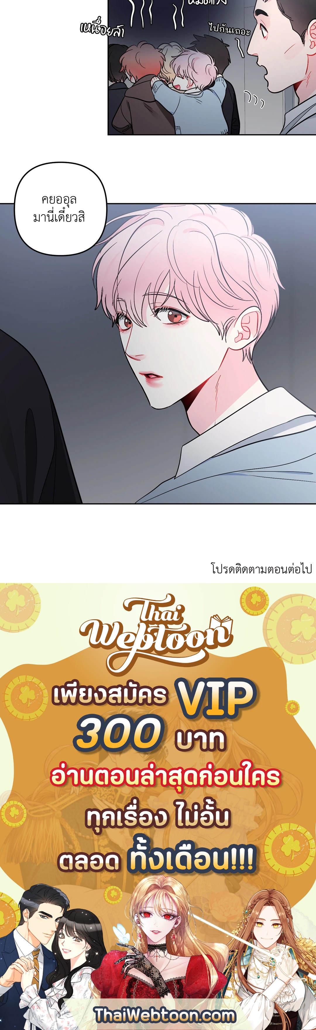 หน้า 62