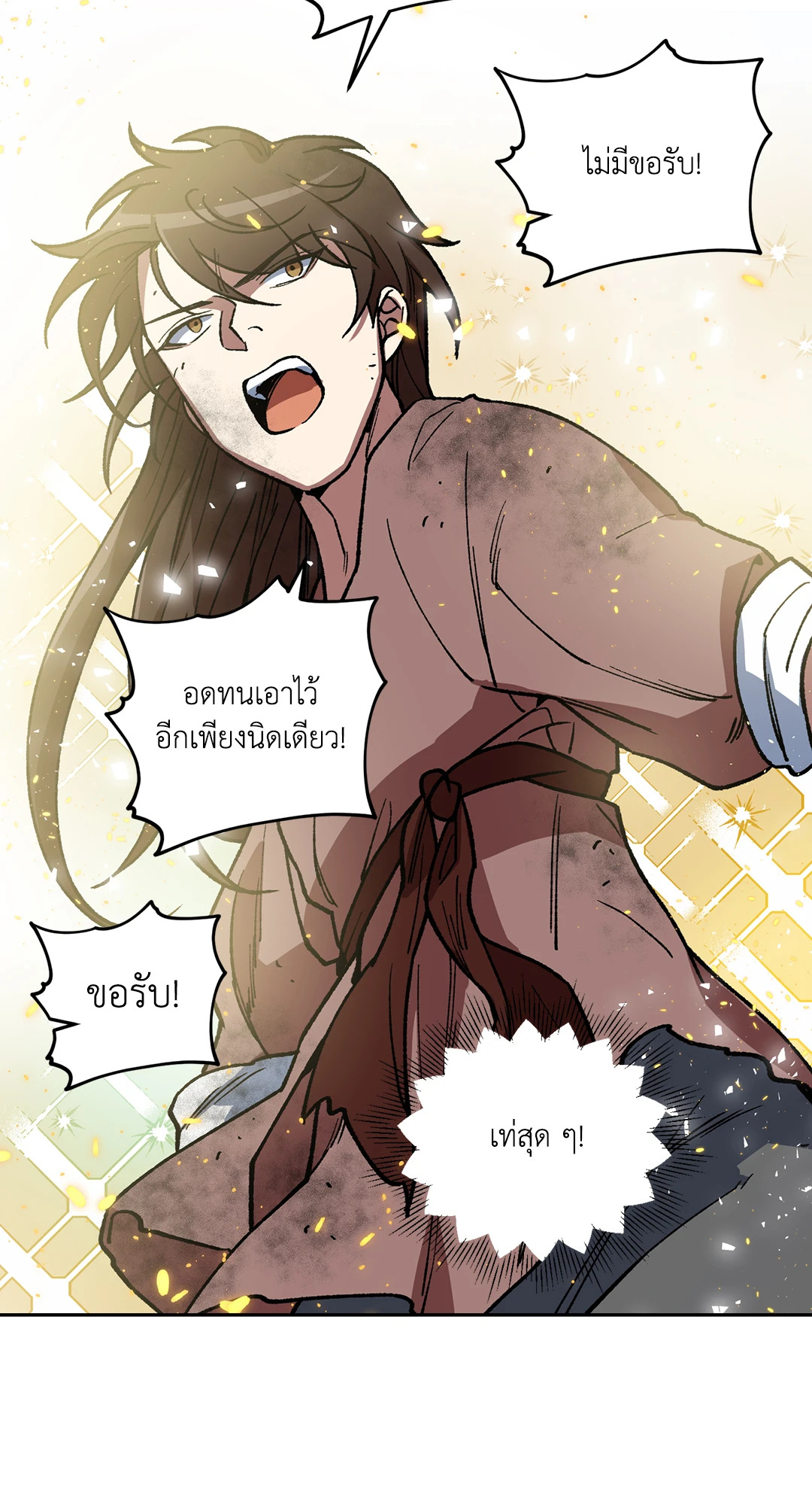หน้า 63