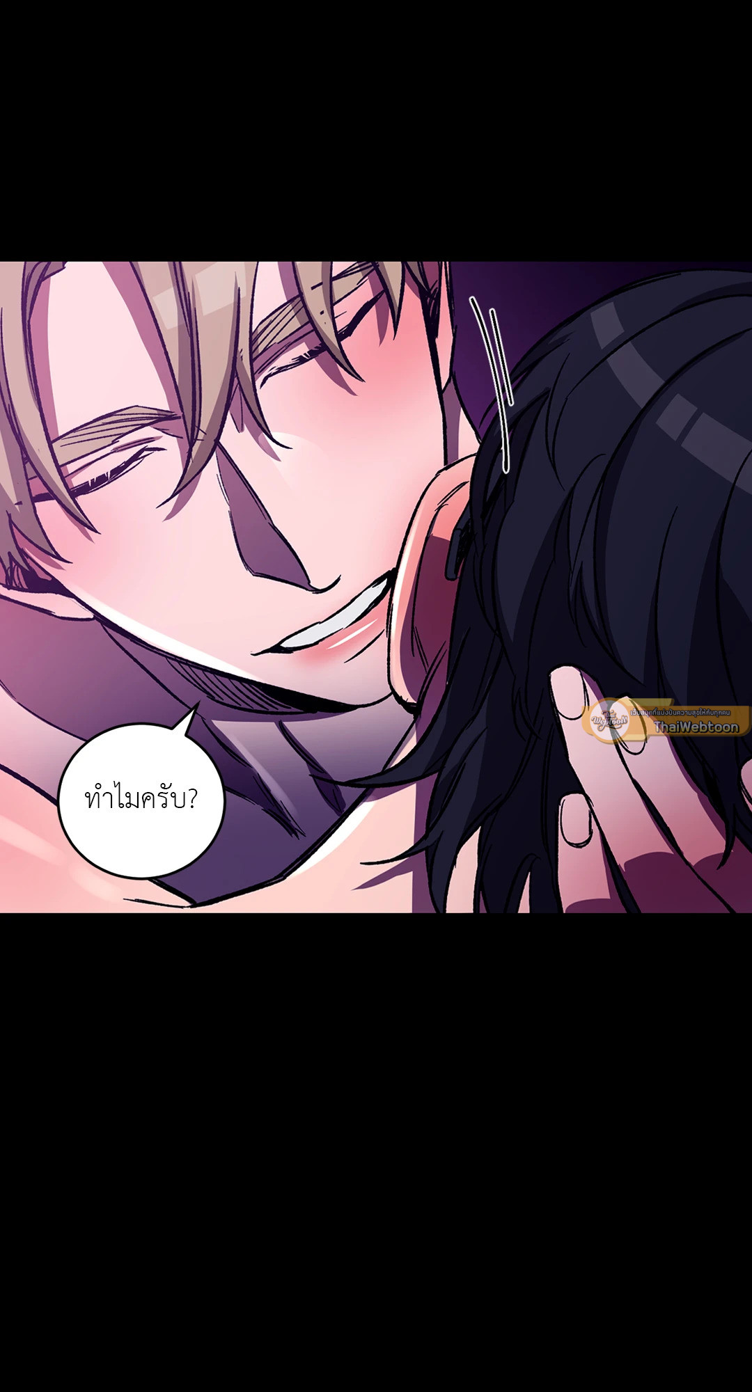 หน้า 79