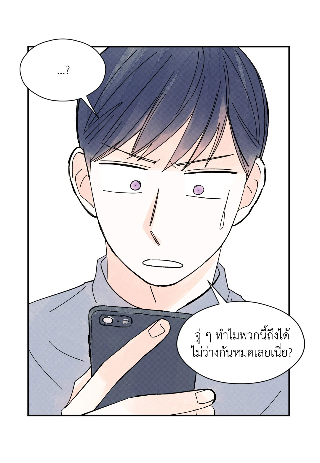 หน้า 55