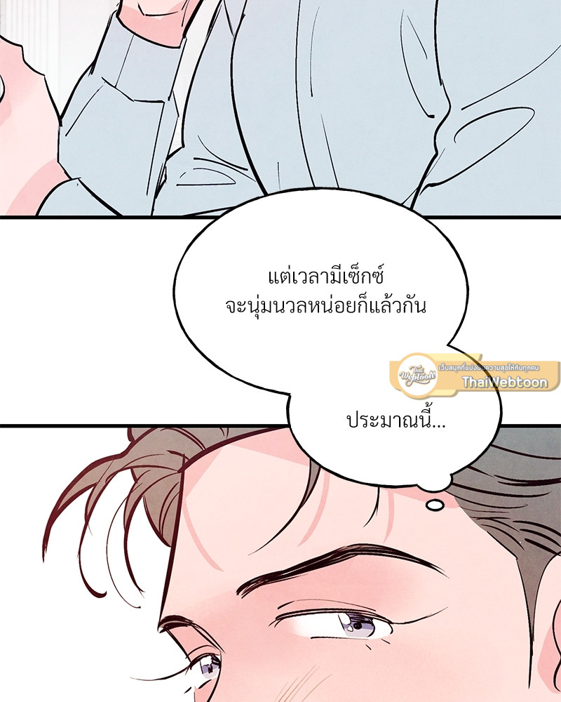 หน้า 101